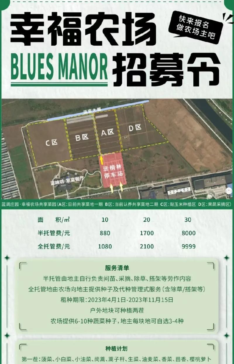 农场庄园游戏如何通过抖音小游戏网页版进入？
