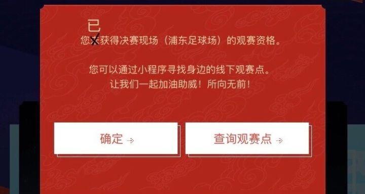 lol比赛门票购买方式有哪些？哪种类型更方便快捷？
