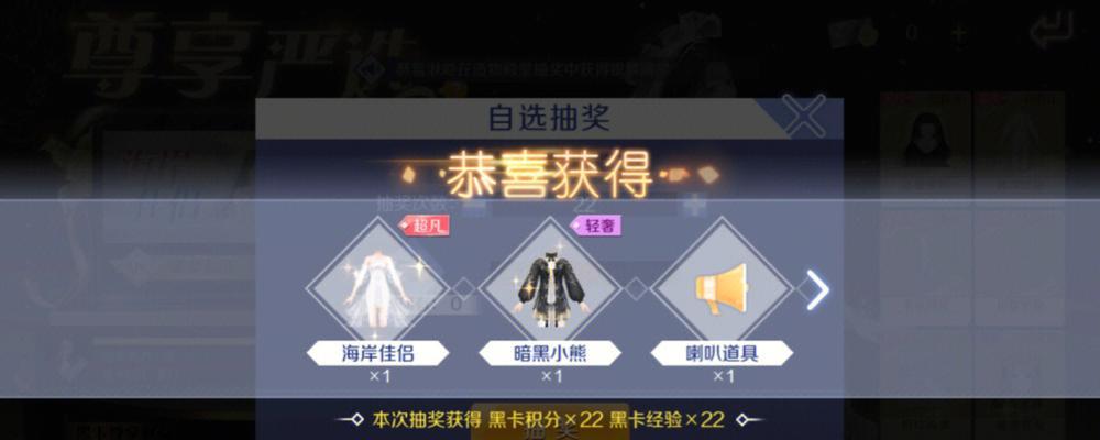 炫舞手游音乐家段位规则图是什么？如何查看？