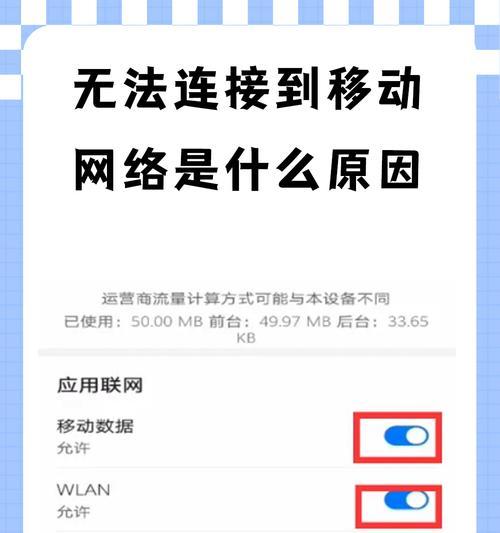 梦三国游戏右键无法移动怎么办？常见原因有哪些？