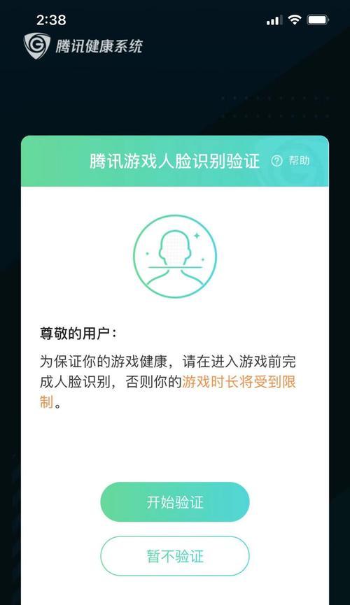 适度玩网络游戏的方法有哪些？
