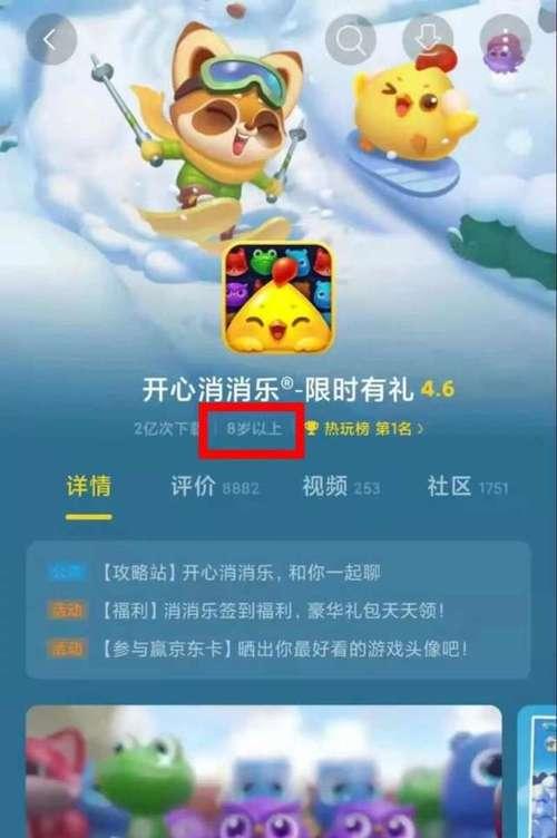 适度玩网络游戏的方法有哪些？