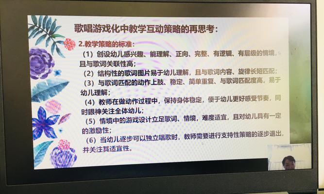 音乐情境类游戏有哪些特点？