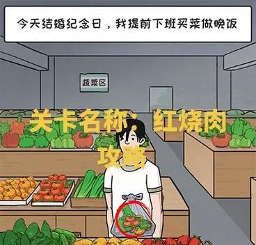 迷失庄园抖音小游戏怎么玩？