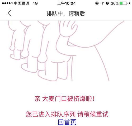 LOL比赛门票购买流程是什么？