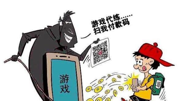 网络游戏真的会泄露手机号吗？如何保护个人信息安全？