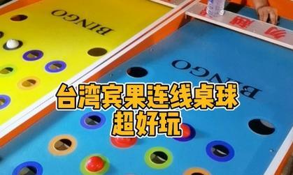 夜市摆摊小游戏都有哪些好玩的？