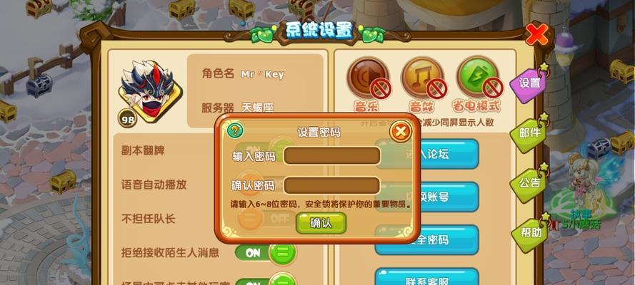 植物庄园游戏大全图文解说在哪里找？