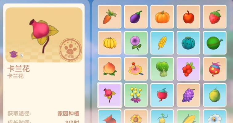 植物庄园游戏大全图文解说在哪里找？
