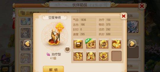 迷失庄园抖音小游戏怎么玩？游戏规则是什么？