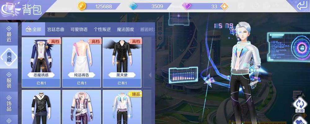 炫舞手游音乐家段位如何获得？