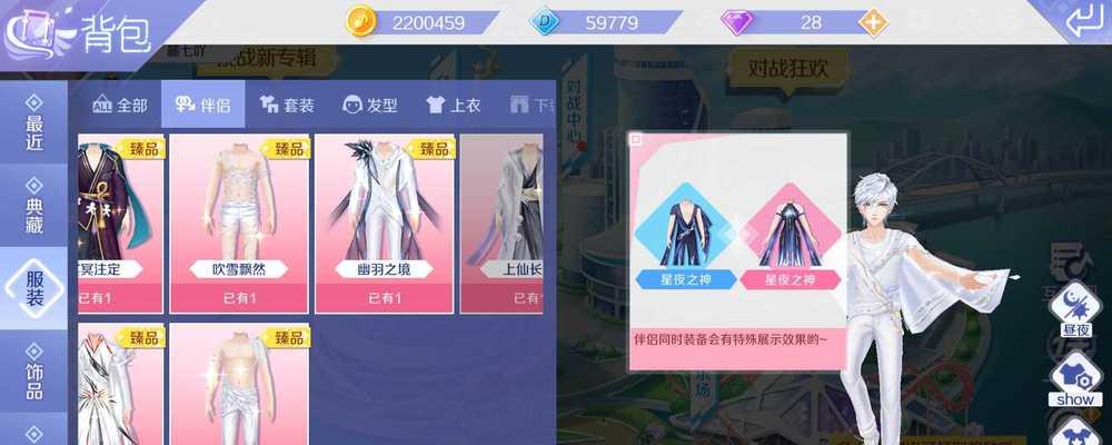 炫舞手游音乐家段位如何获得？