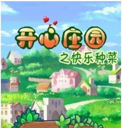 植物庄园游戏大全玩法介绍最新版？游戏特色是什么？