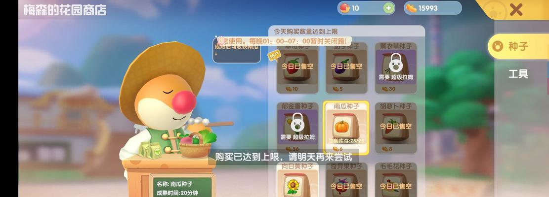 植物庄园游戏大全玩法介绍最新版？游戏特色是什么？
