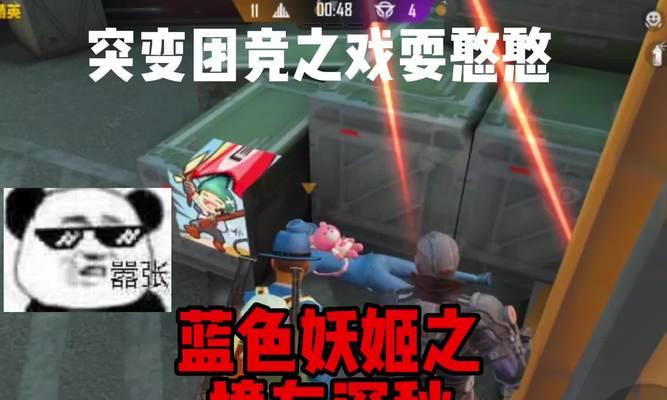 抖音小游戏蓝色妖姬解锁方法是什么？需要满足哪些条件？