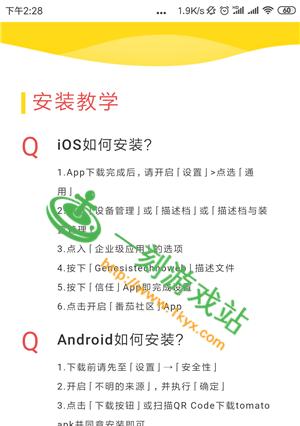 直播平台交友玩游戏赚钱的秘诀是什么？具体操作流程如何？