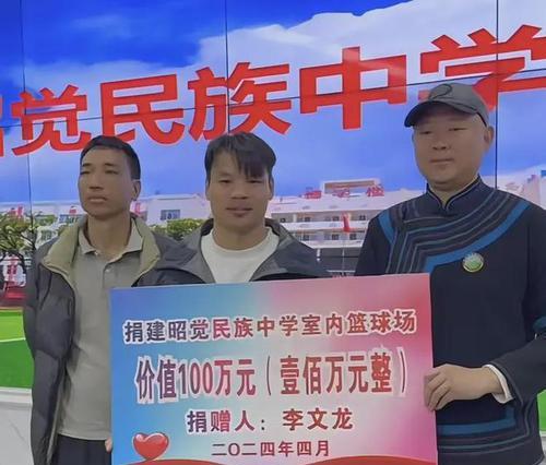 富豪捐100万的完整视频大全在哪里可以看？有哪些内容？