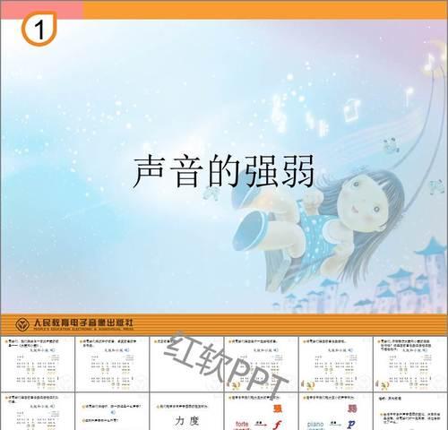 音乐强弱游戏活动的规则是什么？