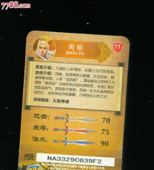 梦三国鼠标操作问题怎么解决？