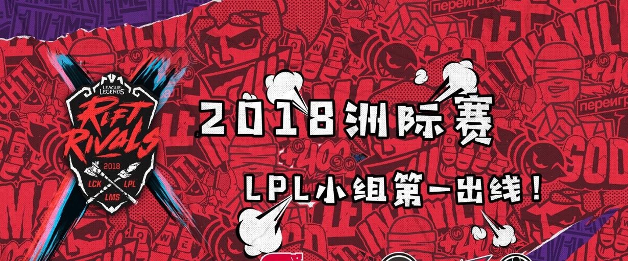 LOL比赛门票为何无法选择购买方式？