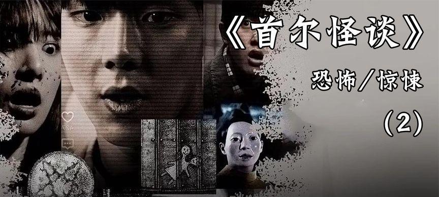 夜晚与植物游戏怎么玩？恐怖菜狗游戏解说？