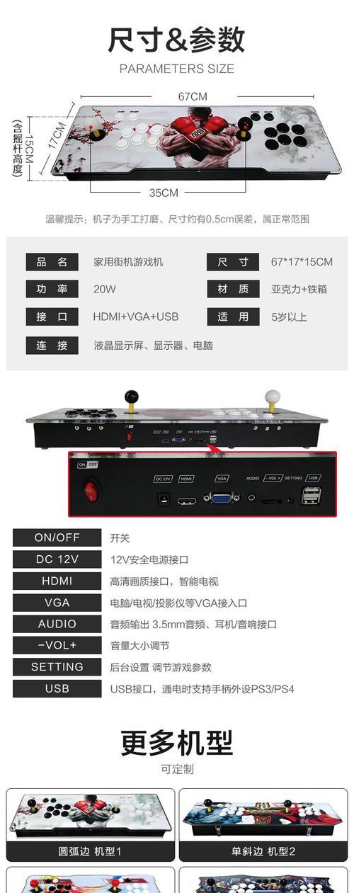月光宝盒游戏机声音小怎么弄？