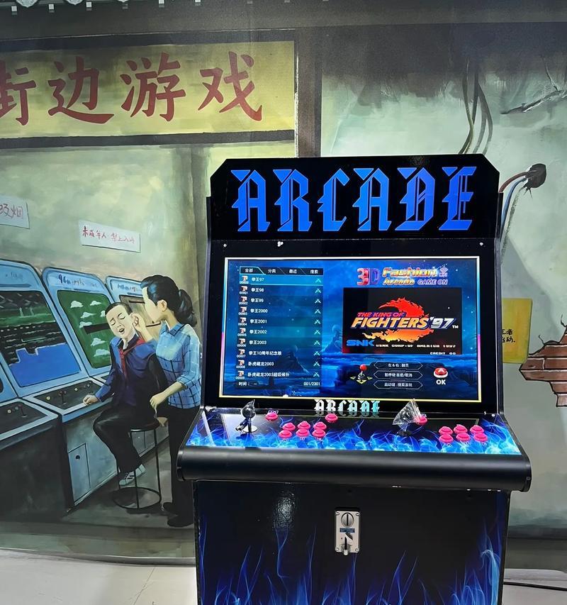 月光宝盒游戏机声音不正常怎么办？如何进行维修？