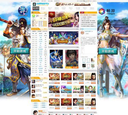 网页游戏如何开启竞技模式？在线玩的步骤是什么？