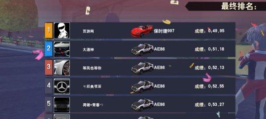 网页游戏如何开启竞技模式？在线玩的步骤是什么？
