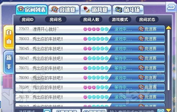 网页游戏如何开启竞技模式？在线玩的步骤是什么？