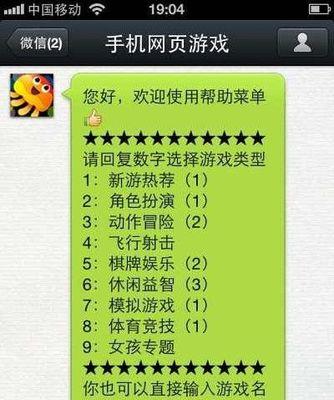 如何让游戏进入后台网页？后台网页的用途是什么？