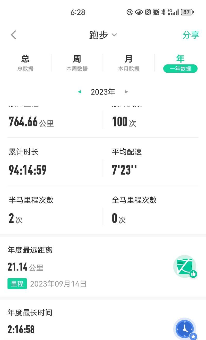 战绩记录信息如何查询？qq游戏中心战绩怎么看？
