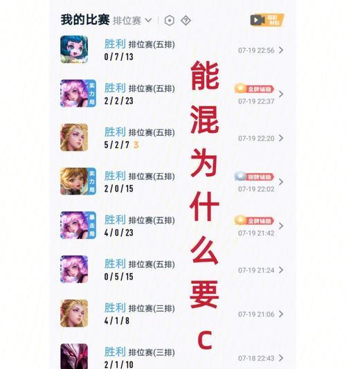 战绩记录信息如何查询？qq游戏中心战绩怎么看？