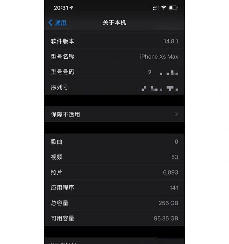 苹果打游戏时亮屏后黑屏的原因是什么？