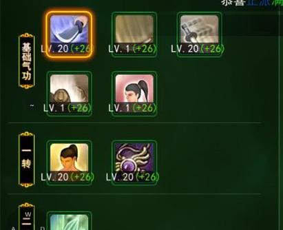 热血江湖手游魔兽武器如何快速升级？有哪些技巧？