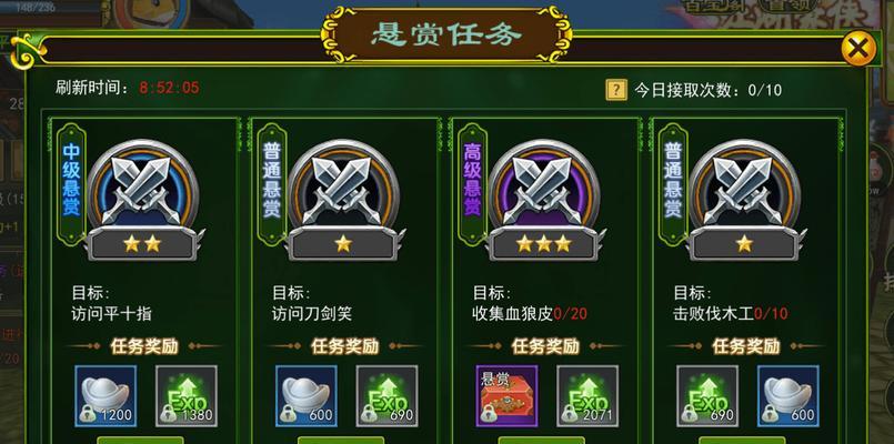 热血江湖手游魔兽武器如何快速升级？有哪些技巧？