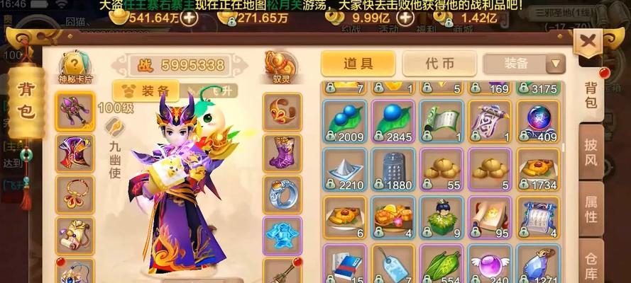 热血江湖手游魔兽武器升级技能最快方法是什么？