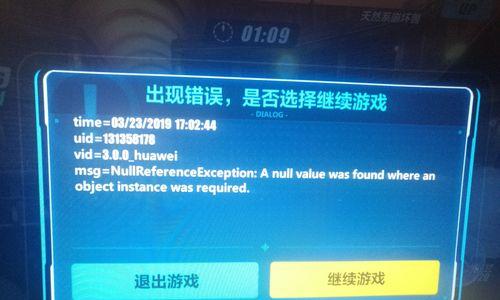 魅族mx6玩绝地求生卡怎么办啊呢？如何解决卡顿问题？
