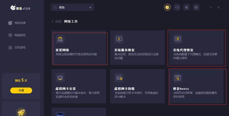 魅族mx6玩绝地求生卡怎么办啊呢？如何解决卡顿问题？