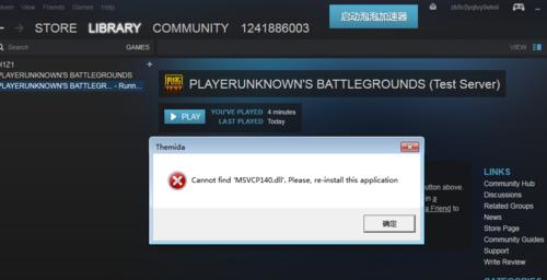 苦茶子湮傑庈steam是什么意思？