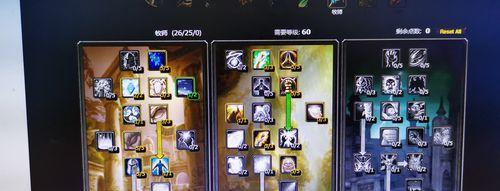传奇世界端游法师天赋最佳加点是什么？如何选择？