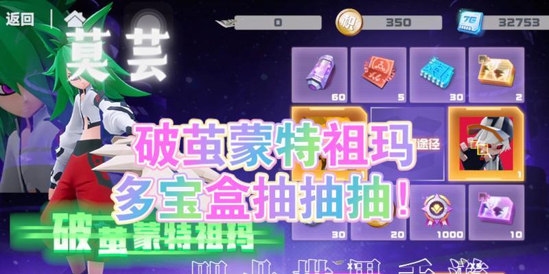 凹凸手游音乐系列皮肤名字有哪些推荐？如何选择？