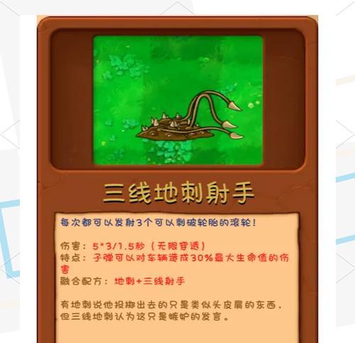 如何下载无限重叠的植物大战僵尸游戏视频？具体步骤是什么？