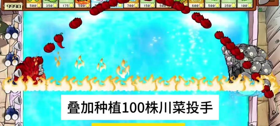 如何下载无限重叠的植物大战僵尸游戏视频？具体步骤是什么？