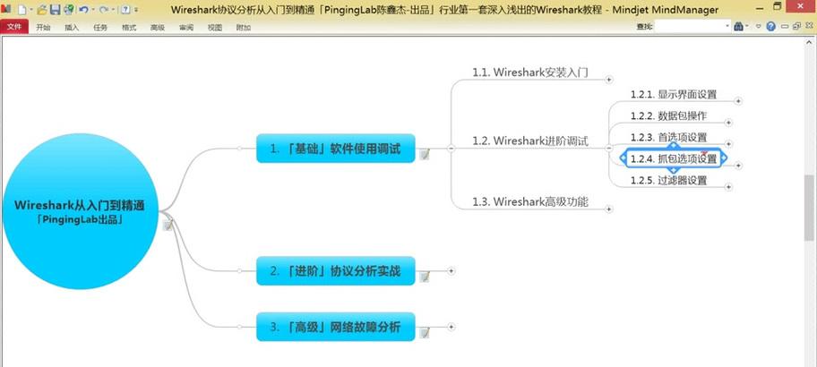 steam抓包数据如何查看？需要哪些工具？