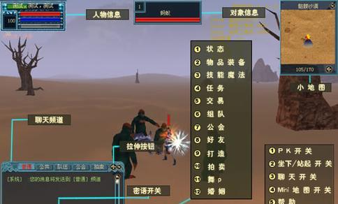传奇世界端游法师天赋快速点法是什么？有哪些技巧？