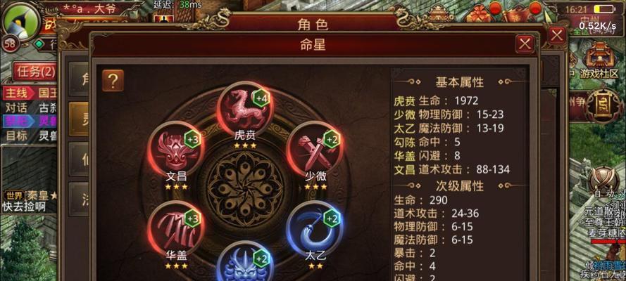 传奇世界手游天赋攻略图文大全哪里有？包含哪些内容？
