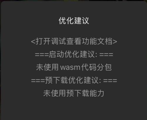 魅族mx6玩绝地求生卡顿怎么办？有无优化建议？