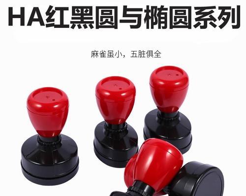 原子印章机配件价格表如何查看？一览表包含哪些内容？