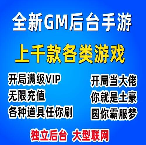 如何操作使游戏进入后台页面？后台页面有哪些功能？